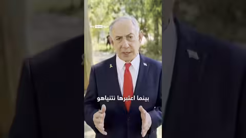 إعلان فرنسا الاعتراف بدولة فلسطين يثير ردود فعل متباينة