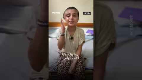 آثار القصف وتداعياته على حياة مواطنة