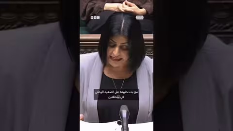 الإخصاء الكيميائي لردع المعتدين جنسياً في المملكة المتحدة... فكيف سيتم تطبيقه وما التحديات؟