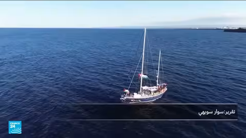 سفينة مادلين تنطلق نحو غزة حاملة مساعدات إنسانية