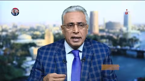 اليمن والخليج: حرائق الحروب وعواصف السياسة - حوار مع محمد المسفر