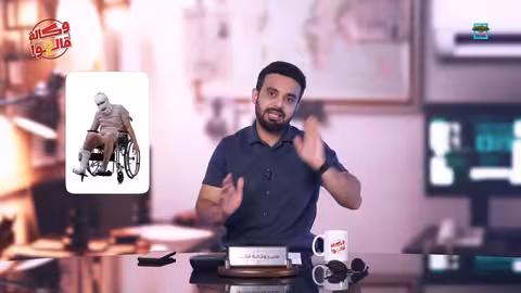 تدهور الخدمات الصحية في اليمن... مستشفيات مغلقة وأزمة متفاقمة