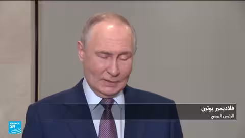 بوتين: العقوبات الأمريكية جدية ولكنها لم تؤثر بشكل كبير على روسيا