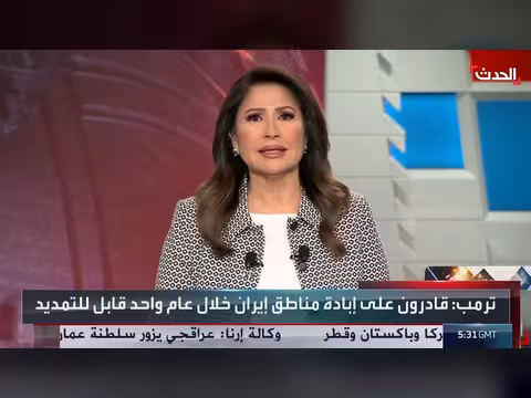 ترمب يهدد بإيران ويؤكد تأهب الجيش