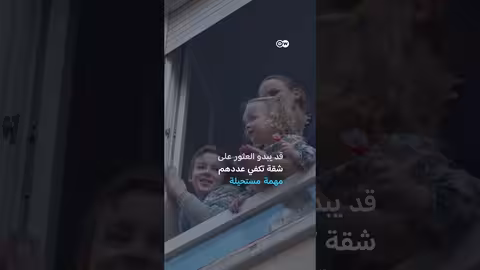 طابور طويل أمام شقة للإيجار في برلين