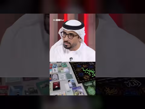 إيران تفشل في اختراق المجتمع الإماراتي