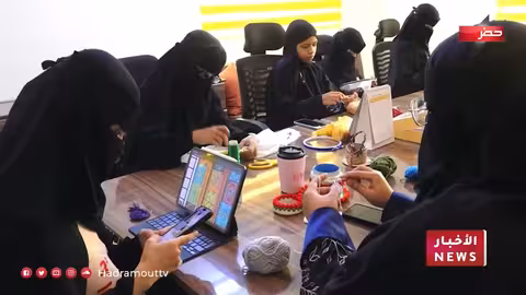 ورشة كروشيه بسيئون: تمكين نساء حضرموت اقتصادياً