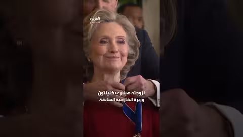 كلينتون يطالب بجلسة علنية في قضية إبستين