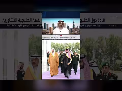 دول الخليج تستعد لصدام طهران مع العالم