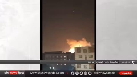 إسرائيل تعلن هجوماً على إيران