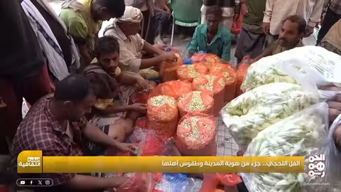 الفل والكادي في لحج: تراث يمني وعطر يرزق الأسر