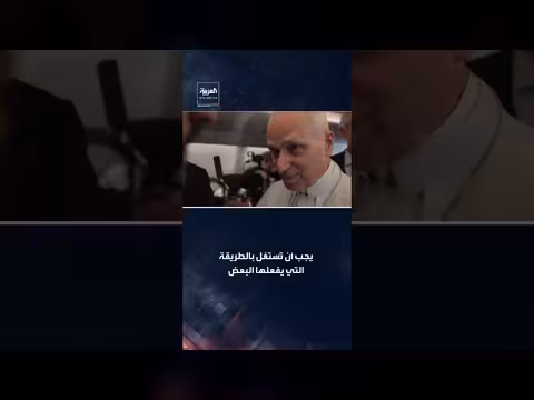 البابا ليو يرد على ترمب: لا جدال لكن ضد الحرب
