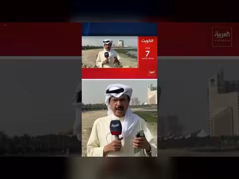 مراسل العربية بالكويت بعد الاعتداء بالمسيّرات