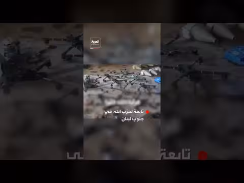 إسرائيل تسيطر على مخازن أسلحة لحزب الله