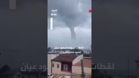 عمود مائي ضخم يثير الذعر على ممشى ماليكون في هافانا