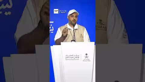 الصحة السعودية: عدم رصد أي تفش للأمراض بين الحجاج هذا العام