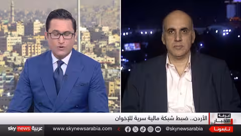 تمويل الإخوان... تحركات إقليمية ودولية لمواجهة التنظيم