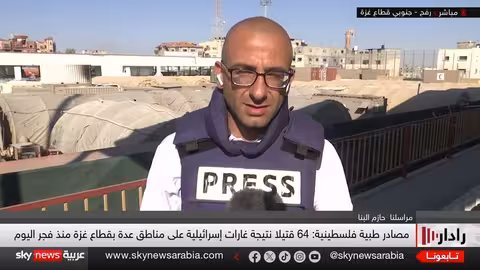 تطورات غزة: مقترح أمريكي جديد وتبادل إسرائيلي - فلسطيني للرهائن