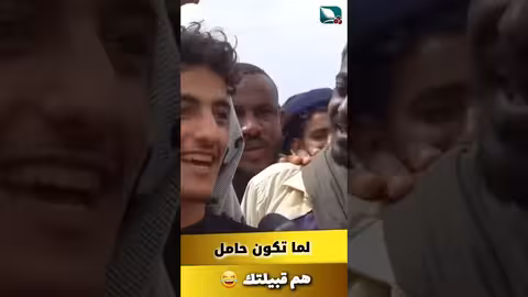 لما تكون حامل هم قبيلتك  طائر السعيدة7