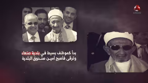 الرباعية تدعم صلاحيات رئيس الحكومة... وبن بريك ينتقد الانتقالي