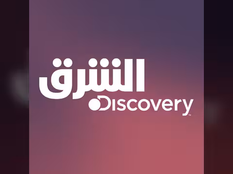 الشرق ديسكفري