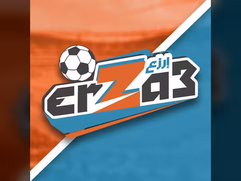 ارزع