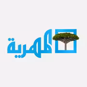 قناة المهرية الفضائية