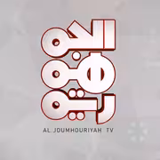 قناة الجمهورية
