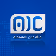 قناة عدن المستقلة