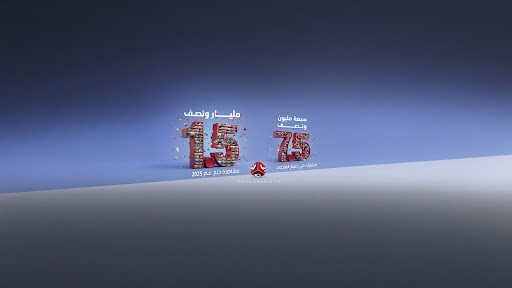 غلاف قناة يمن شباب