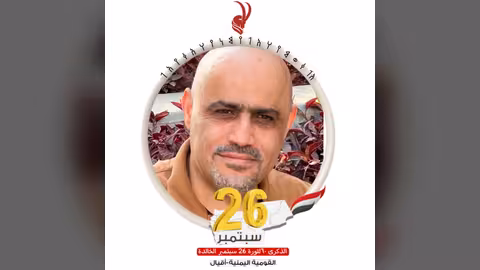 عبدالله اسماعيل