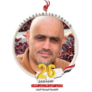 عبدالله اسماعيل