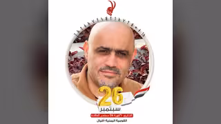 عبدالله اسماعيل