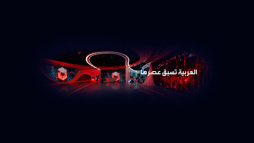 غلاف قناة العربية