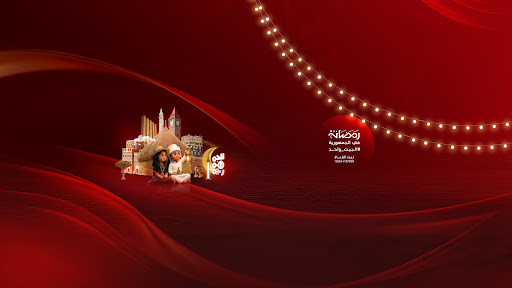 غلاف قناة الجمهورية