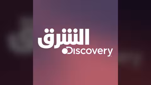 الشرق ديسكفري
