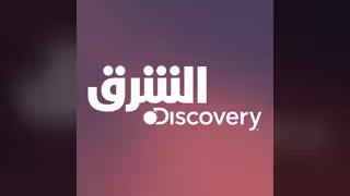 الشرق ديسكفري