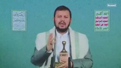 خطاب الحوثي: إشارات إلى التلمود وبروتوكولات صهيونية مثيرة للجدل