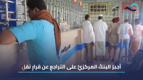 كوفية المعبقي
