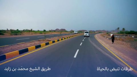 طريق الشيخ محمد بن زايد: استمرار أعمال الرصف في صنعاء