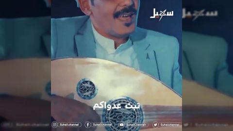 أغنية الأضرعي لأنك كالذباب