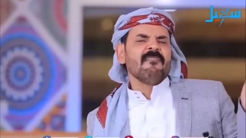 عشرين نفر