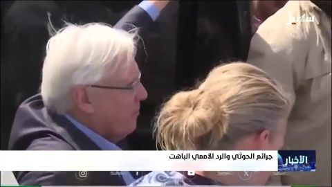 التعاطي الدولي مع جرائم الحوثي: بين التضخيم والتهاون