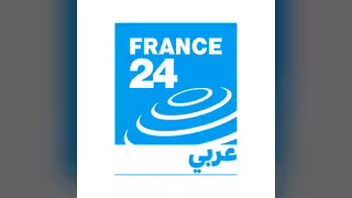 فرانس 24 عربي