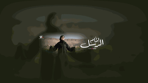 غلاف ملاك فتحي