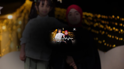 غلاف ملاك فتحي