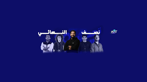 غلاف M12 ALFOUZAN