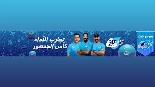 غلاف M12 ALFOUZAN