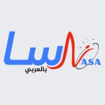 ناسا بالعربي
