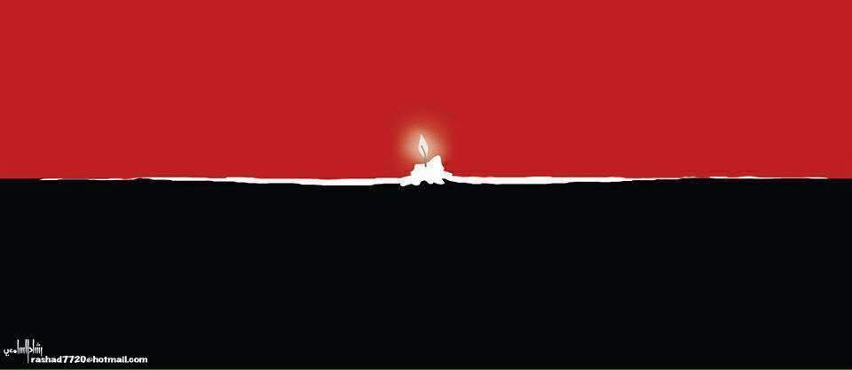 غلاف ‎مصطفى راجح‎